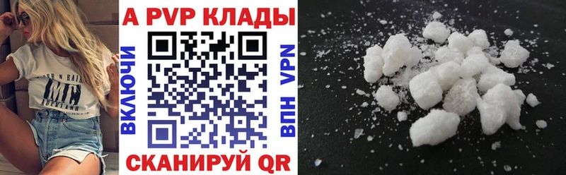 APVP VHQ Сясьстрой