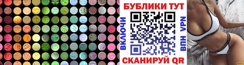 ЭКСТАЗИ 280мг  Сясьстрой 