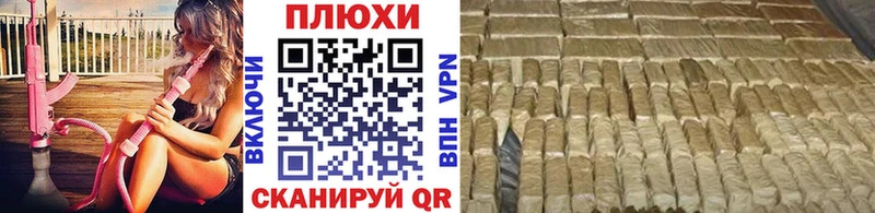 ГАШ hashish  Сясьстрой 