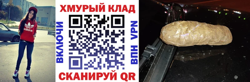 ГЕРОИН белый  цена   Сясьстрой 
