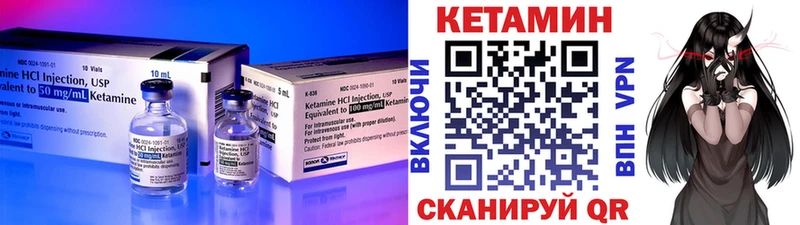 Кетамин VHQ купить наркоту гидра Сясьстрой