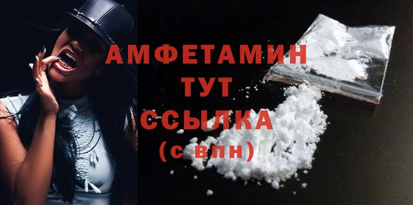 мескалин Алексеевка