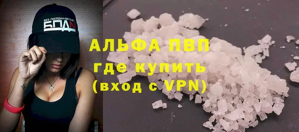 стаф Абдулино
