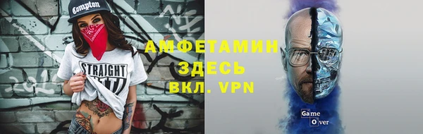 мескалин Алексеевка