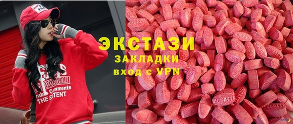 мескалин Алексеевка