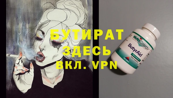 Альфа ПВП Новокубанск