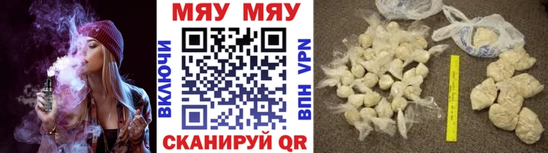 Меф VHQ  ОМГ ОМГ вход  Сясьстрой 