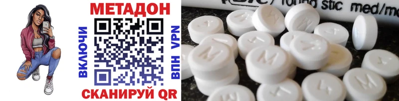 купить наркотик  Сясьстрой  Метадон methadone 