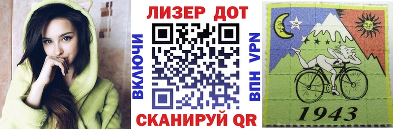 мега онион  купить закладку  Сясьстрой  Марки N-bome 1,8мг 