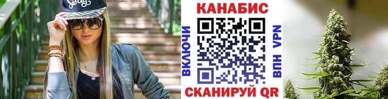 Канабис White Widow blacksprut ONION Сясьстрой